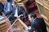 Τσίπρας, Μητσοτάκη, Ανδρουλάκη –,tsipras, mitsotaki, androulaki –