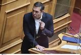 Τσίπρας, Μητσοτάκη,tsipras, mitsotaki