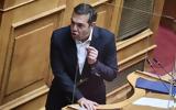 Τσίπρας,tsipras