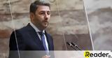Μητσοτάκης, Νίκος Ανδρουλάκης,mitsotakis, nikos androulakis