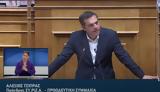 Τσίπρας, Μητσοτάκη,tsipras, mitsotaki