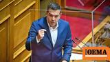 Phone, – Tsipras,Mitsotakis, You