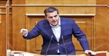 Τσίπρας, Μητσοτάκης, ΕΥΠ, Ανδρουλάκη,tsipras, mitsotakis, efp, androulaki