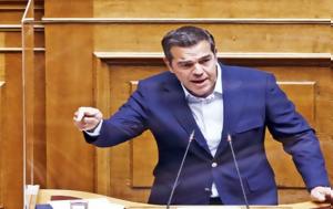 Τσίπρας, Μητσοτάκης, ΕΥΠ, Ανδρουλάκη, tsipras, mitsotakis, efp, androulaki