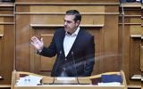 Τσίπρας, Εντολή Μητσοτάκη, Νίκου Ανδρουλάκη,tsipras, entoli mitsotaki, nikou androulaki