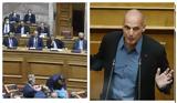 Γιάνης Βαρουφάκης, Ούτε,gianis varoufakis, oute