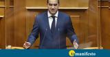 Κατρίνης, “Το ΠΑΣΟΚ,katrinis, “to pasok