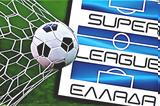 Τετραήμερο, Super League,tetraimero, Super League