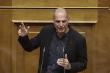 Βαρουφάκης, Παρακολουθούσαν, 2015,varoufakis, parakolouthousan, 2015