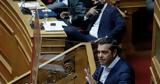 Αλέξης Τσίπρας, Βουλή, Δείτε,alexis tsipras, vouli, deite