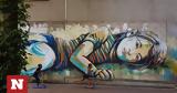 Όλο, Alice Pasquini,olo, Alice Pasquini