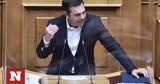 Τσίπρας, Μητσοτάκη, - Κάντε,tsipras, mitsotaki, - kante