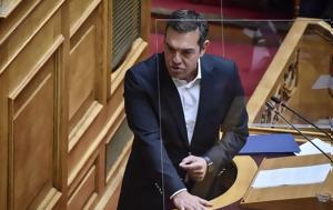 Τσίπρας, Μητσοτάκη, —Σύντομα, tsipras, mitsotaki, —syntoma