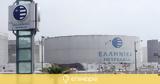 Hellening Energy Συμμετοχών, ΕΛΠΕ,Hellening Energy symmetochon, elpe