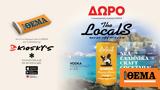 Αυτή, Κυριακή, Πρώτο Θέμα, LOCALS VODKA PASSION FRUIT, LIME 250ml,afti, kyriaki, proto thema, LOCALS VODKA PASSION FRUIT, LIME 250ml