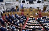 Βουλή, Κόντρα,vouli, kontra