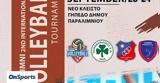 Volley League, Κύπρο, Πειρατών, Πρωταθλητών Ελλάδας,Volley League, kypro, peiraton, protathliton elladas