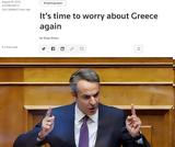 Απανωτά, – Είναι, Ελλάδα, Reuters,apanota, – einai, ellada, Reuters