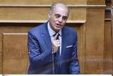 Βελόπουλος, Είστε,velopoulos, eiste
