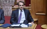 Βουλή, Κυριάκος Μητσοτάκης,vouli, kyriakos mitsotakis