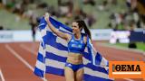 Κατερίνα Στεφανίδη, Πέμπτη, Diamond League, Λοζάνης,katerina stefanidi, pebti, Diamond League, lozanis
