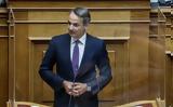 Μητσοτάκης, Βουλή,mitsotakis, vouli