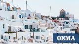 Bloomberg, Σαντορίνη, Ευρώπης,Bloomberg, santorini, evropis