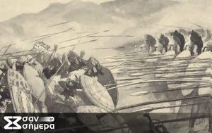 Μάχη, Πλαταιών, machi, plataion