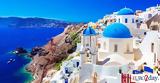 Σαντορίνη, Ευρώπης, Bloomberg,santorini, evropis, Bloomberg