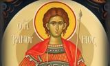 Εορτολόγιο Σάββατο 27 Αυγούστου, Ποιοι,eortologio savvato 27 avgoustou, poioi