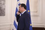 Παρακολούθηση Ανδρουλάκη, Ένταση, Γεωργιάδη, Ρέβη,parakolouthisi androulaki, entasi, georgiadi, revi