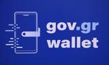 Gov, Wallet,710 041