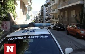Πάτρα, Ηλικιωμένος, 13χρονη, patra, ilikiomenos, 13chroni