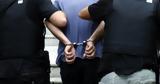 ΕΛΑΣ, Σύλληψη 36χρονου, Μάλτα, Αίγινα,elas, syllipsi 36chronou, malta, aigina
