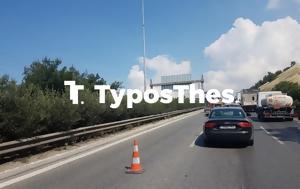 Θεσσαλονίκη, Τροχαίο, Περιφερειακό, thessaloniki, trochaio, perifereiako