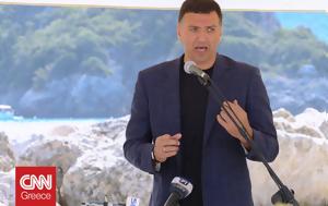 Κικίλιας, Πηγαίνουμε, kikilias, pigainoume