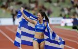 Κατερίνα Στεφανίδη, Πέμπτη, Diamond League, Λοζάνης,katerina stefanidi, pebti, Diamond League, lozanis