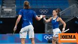 Τσιτσιπάς - Σάκκαρη, Πότε, US Open,tsitsipas - sakkari, pote, US Open