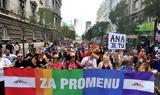 EuroPride, Σερβία, Βελιγράδι, - Θα,EuroPride, servia, veligradi, - tha