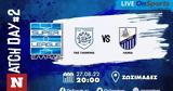 Live Chat ΠΑΣ Γιάννινα-Λαμία,Live Chat pas giannina-lamia