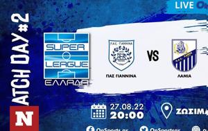 Live Chat ΠΑΣ Γιάννινα-Λαμία, Live Chat pas giannina-lamia