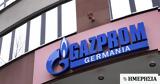 Γερμανία, Gazprom Germania,germania, Gazprom Germania