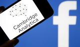 Σκάνδαλο, Cambridge Analytica, Facebook, ΗΠΑ,skandalo, Cambridge Analytica, Facebook, ipa