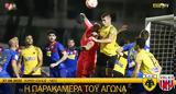 ΑΕΚ-Βόλος VIDEO,aek-volos VIDEO