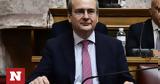 Συντάξεις – Χατζηδάκης, Έρχονται, 2023,syntaxeis – chatzidakis, erchontai, 2023