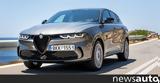 Κορυφαίες, Alfa Romeo – Ανάμεσά,koryfaies, Alfa Romeo – anamesa