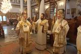 Τριετές, Μακαριστού Λήμνου Κυρού Ιεροθέου,trietes, makaristou limnou kyrou ierotheou