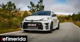 Toyota, Έρχεται, Yaris,Toyota, erchetai, Yaris