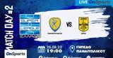 Live Chat Παναιτωλικός-Άρης 1-1,Live Chat panaitolikos-aris 1-1