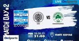 Live Chat ΟΦΗ-Παναθηναϊκός,Live Chat ofi-panathinaikos